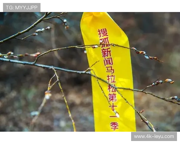 运动医学专家提醒:春季训练需注意温差变化,高海拔路线做好防风保暖 运动医学专家提醒:春季训练需注意温差变化,高海拔路线做好防风保暖