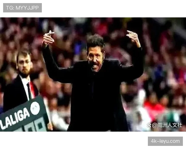 马竞西蒙尼的实用主义哲学:如何在高强度赛程中保持欧冠竞争力