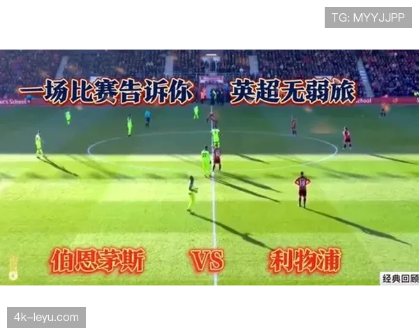 财政视角：升班马卢顿镇如何通过精打细算成功留在英超